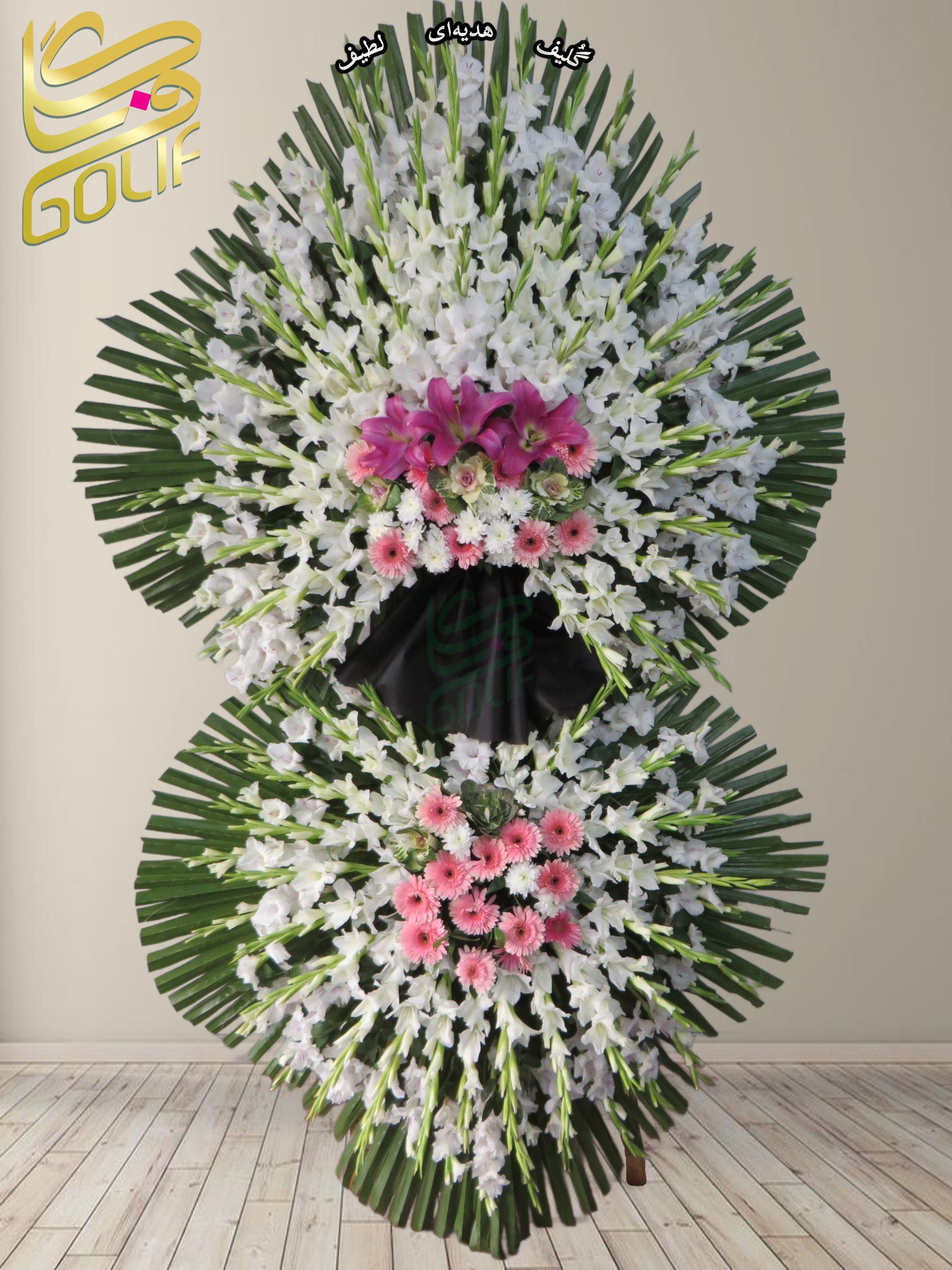 سفارش آنلاین تاج گل ترحیم ختم تسلیت دو طبقه سه طبقه یک طبقه چهار طبقه هفت طبقه لیلیوم آنتوریوم گلایل شب بو رز ژربرا داودی مریم